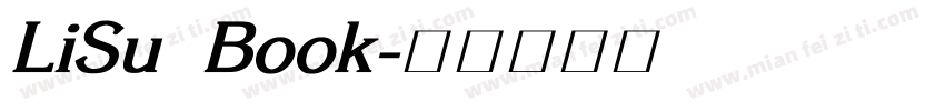 LiSu Book字体转换